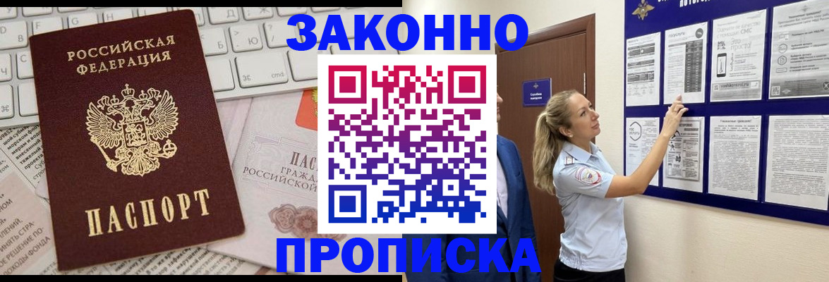 миграционный учет в Чебоксарах