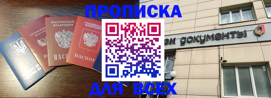 миграционный учет в Чебоксарах